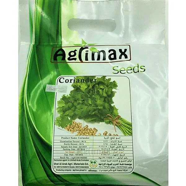 Coriander Premium Quality Seeds