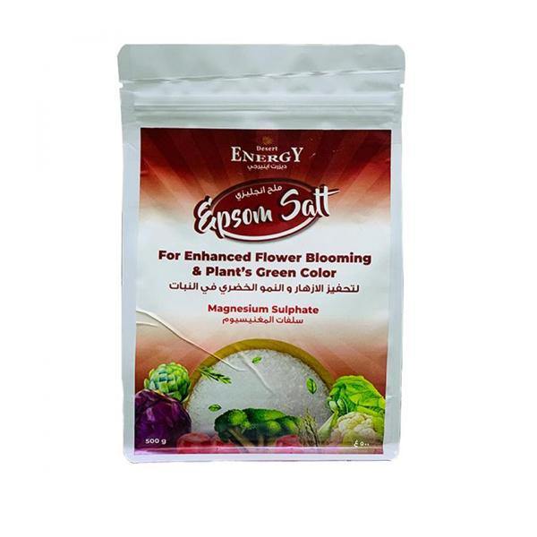 Desert Energy Epsom Salt - Image 2