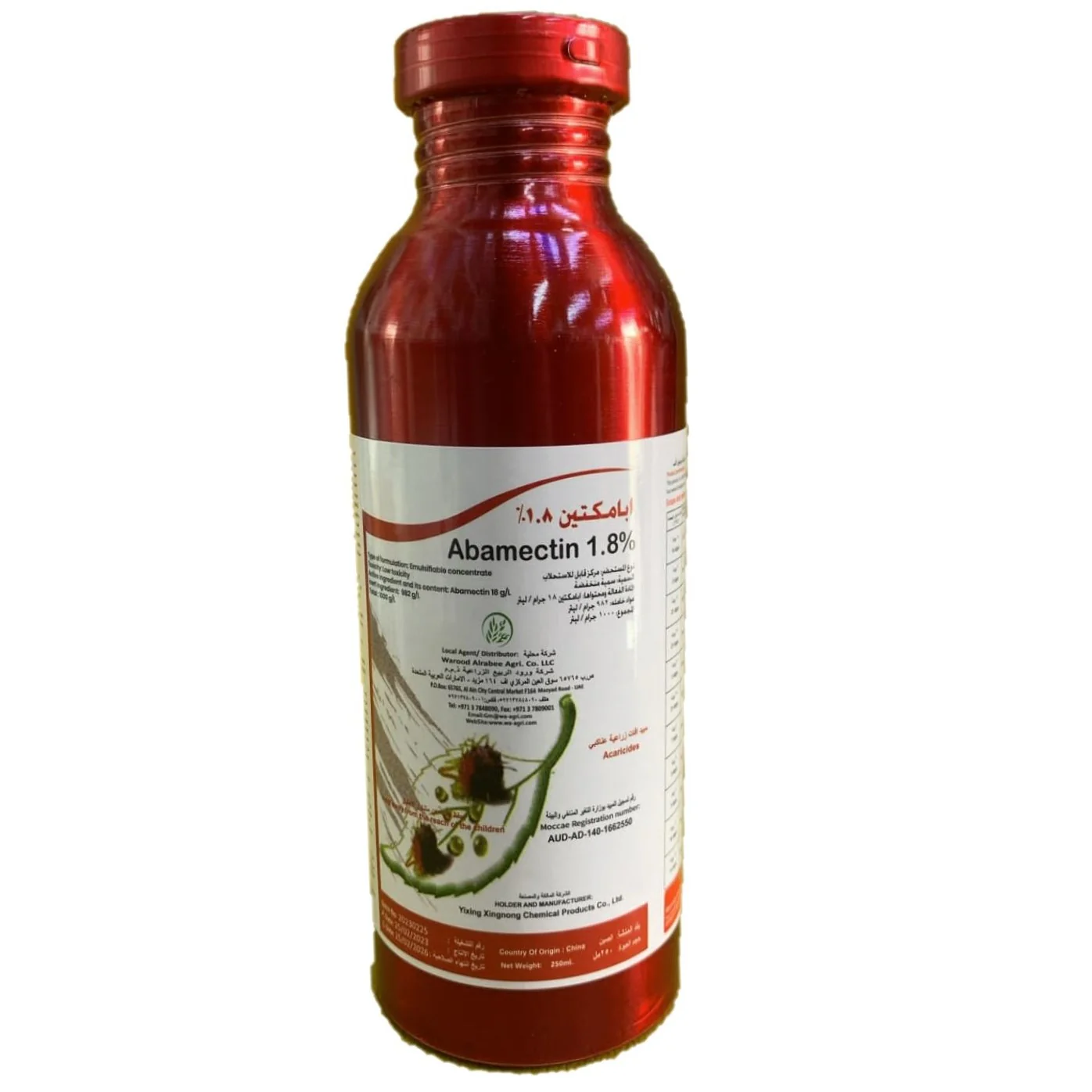 Insecticides - Abamectin 1.8 ec - Image 2