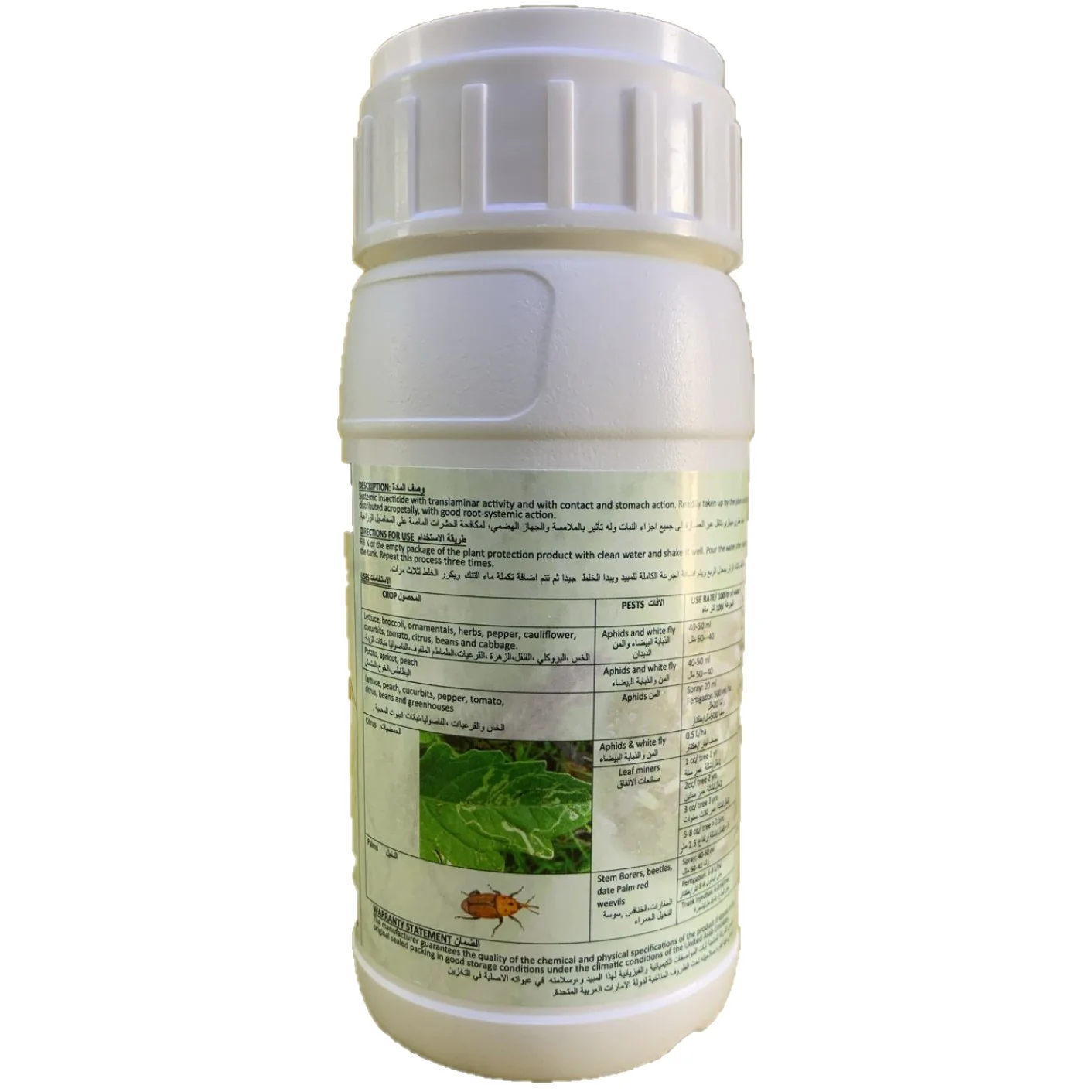 Insecticides - Imidacloprid 35% SC - Image 2