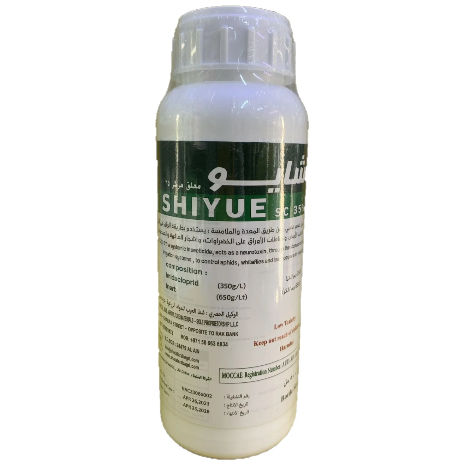 Insecticides - Shiyue SC 35% - Image 4