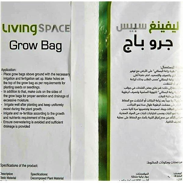 Living Space Grow Bag - Image 2