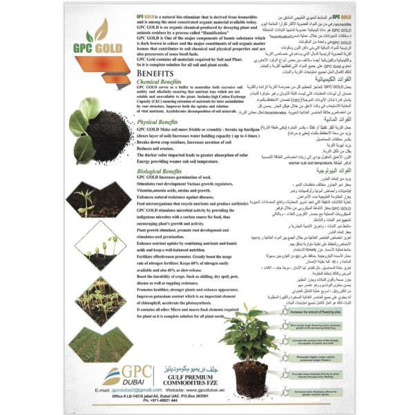 GPC Gold Soil Conditioner & Growth Stimulant - Image 2